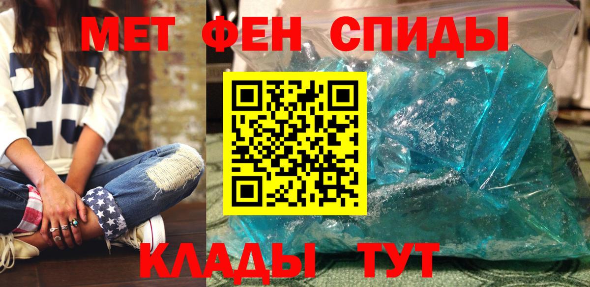 АМФ  Амфетамин 98%  Вход с VPN  Калининград 