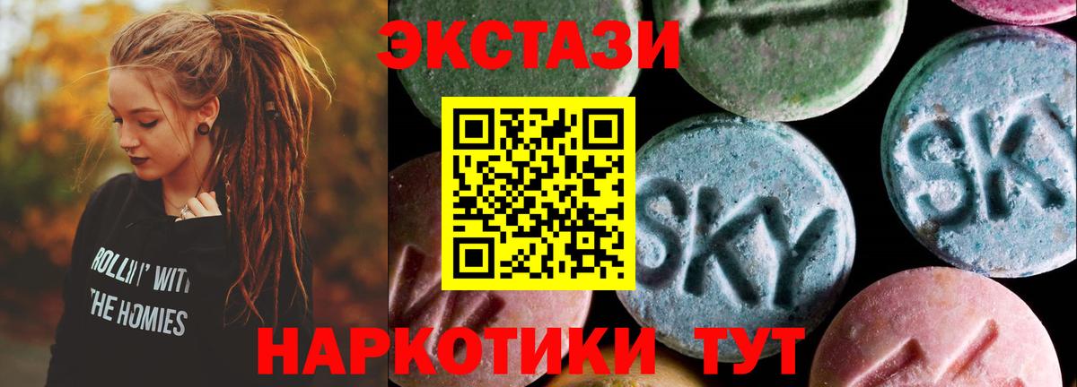 Калининград  где купить наркоту  Экстази  ЭКСТАЗИ louis Vuitton  Вход с VPN  Экстази 250 мг 