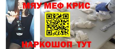 стаф Краснознаменск