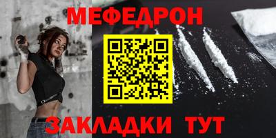 стаф Краснознаменск
