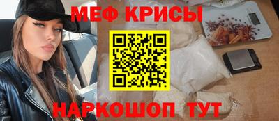 2c-b Краснокаменск