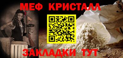2c-b Краснокаменск