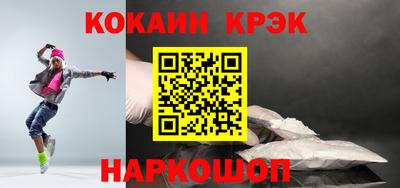 меф Краснодар