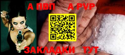 меф Краснодар
