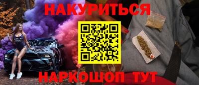 стаф Краснознаменск