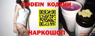 меф Краснодар