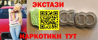 меф Краснодар