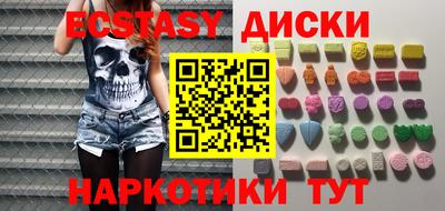меф Краснодар