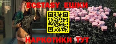 меф Краснодар