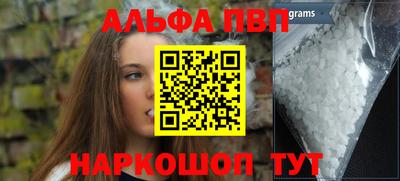 стаф Краснознаменск