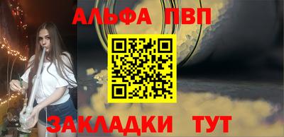 стаф Краснознаменск