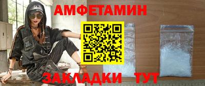 меф Краснодар