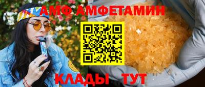 меф Краснодар