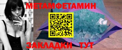 меф Краснодар