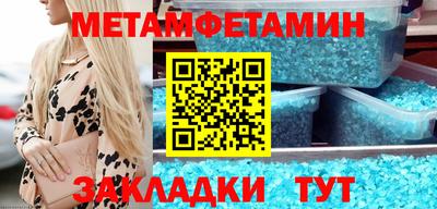 стаф Краснознаменск