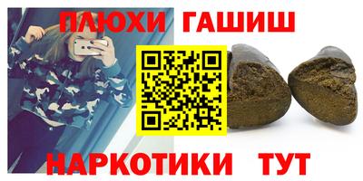 меф Краснодар