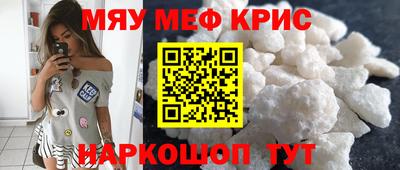 стаф Краснознаменск
