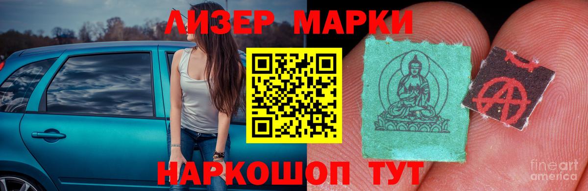 Лсд 25 экстази ecstasy  Вход с VPN  ЛСД экстази кислота  Калининград 