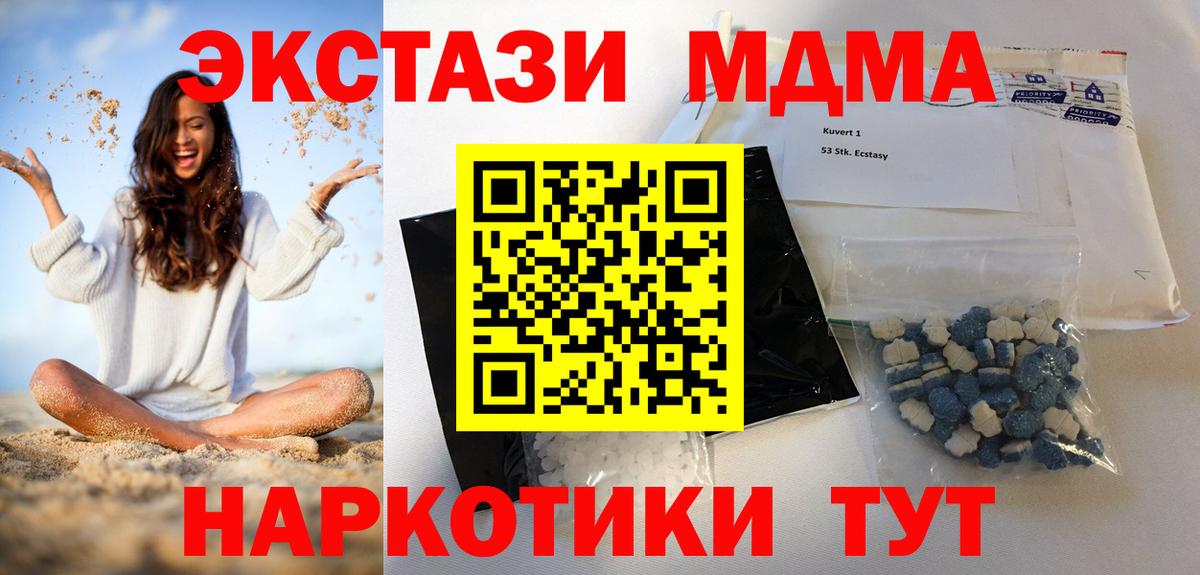 НБОМе  Вход с VPN  Меф кристаллы  МАРИХУАНА  Калининград  КОКАИН 