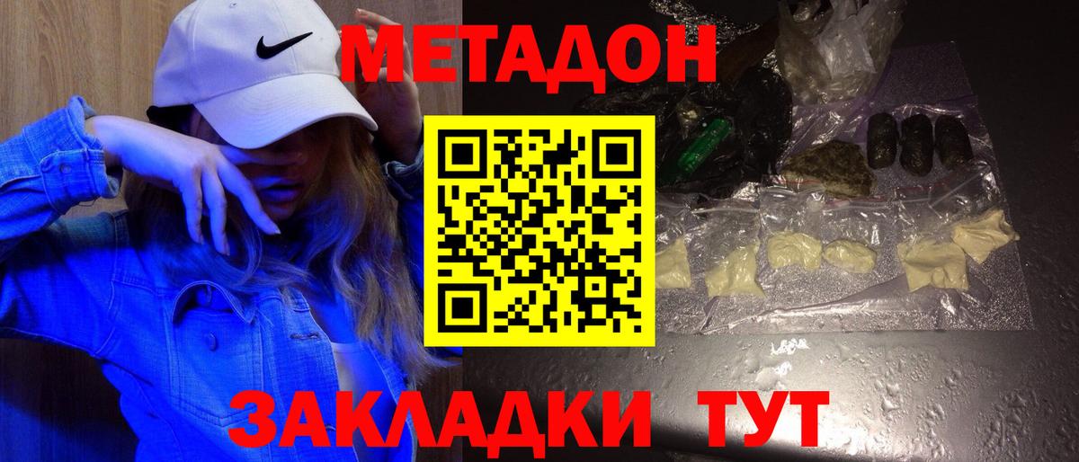 Амфетамин Калининград