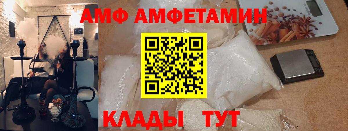 Первитин пудра  Первитин пудра  Вход с VPN  Калининград 
