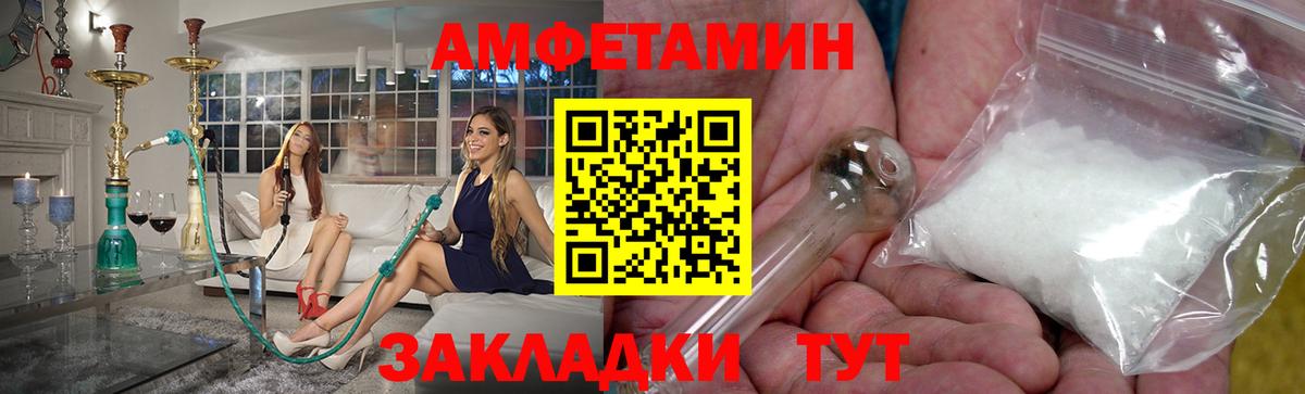 Метамфетамин Methamphetamine Калининград