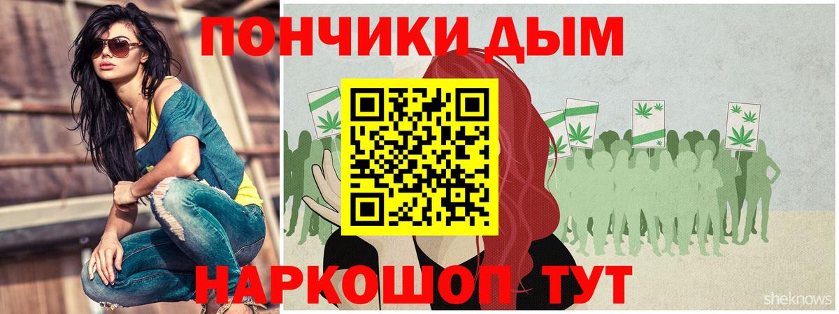 Канабис VHQ  Вход с VPN  Бошки марихуана ГИДРОПОН  Калининград  Каннабис сатива  Конопля MAZAR 