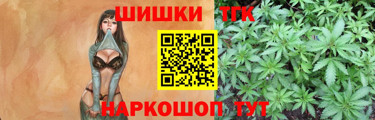 Каннабис планчик Калининград